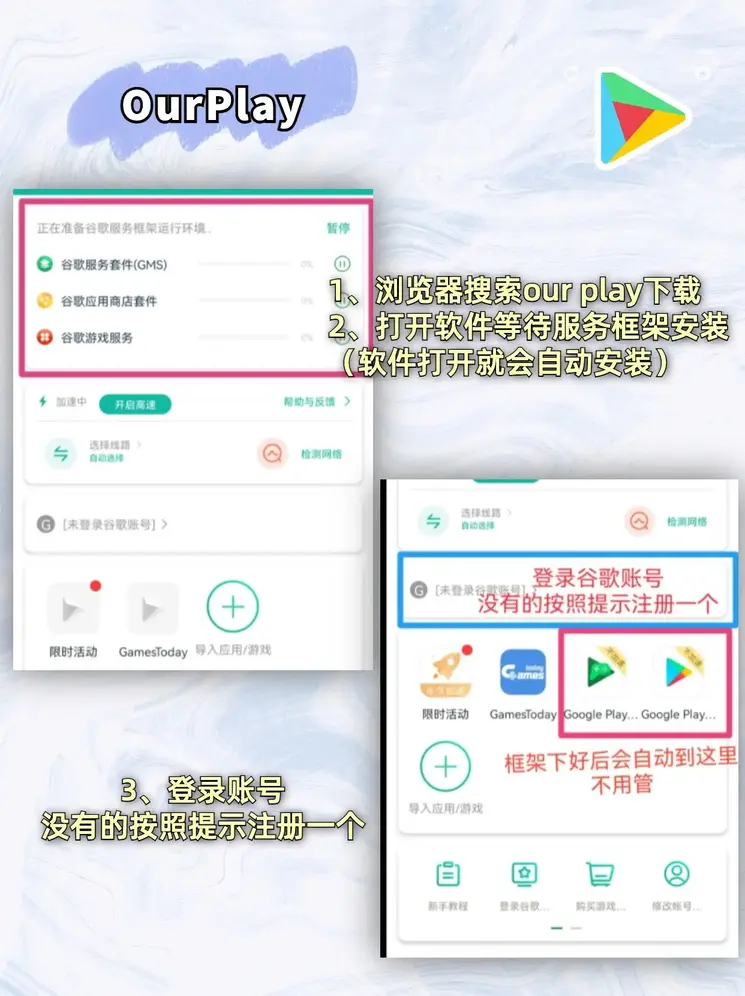 binance下载截图2